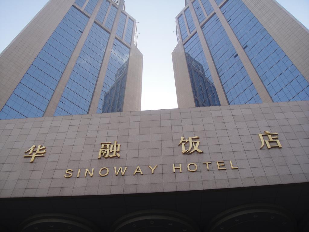 Отель Sinoway Харбин Экстерьер фото